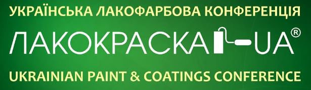 Lakokraska coating conference
